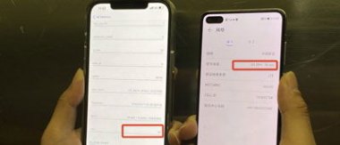 华为手机怎么测dbm
