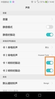 华为手机报号怎么取消