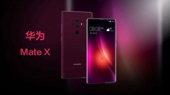华为手机怎么自我保护
