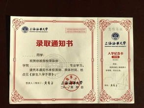“田径甜妹”收到北大录取通知书