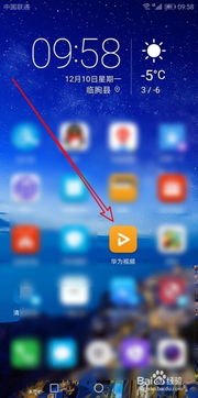 华为手机级别怎么分