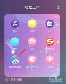 华为手机hdb怎么找到