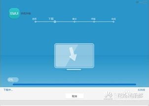 华为手机助手怎么中文