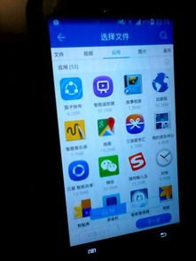华为手机怎么上传原图