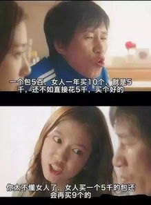 男子瞒着妻子花100多万疯狂网购