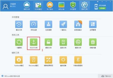 华为手机权限怎么取消