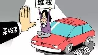 奔驰女司机冒用丈夫执法证如何处理