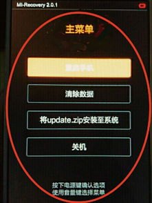 华为手机怎么跳过解锁