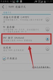华为手机怎么导出录像