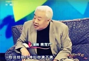 闫妮悼念朱龙广 曾在武林外传演父女