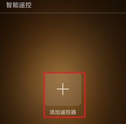 华为怎么用手机风扇