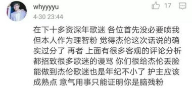 饭店用脏话命名 知情人：是店主绰号