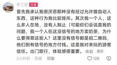 饭店用脏话命名 知情人：是店主绰号