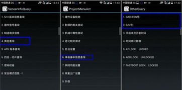 华为怎么查手机串号