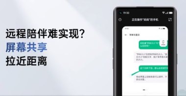 华为手机怎么远程守护oppo手机