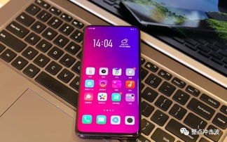 oppo手机和华为手机怎么定位