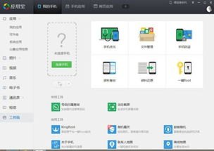 oppo手机和华为手机怎么备份