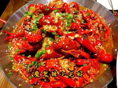灵隐寺回应辣椒酱超辣：叫魔鬼辣椒