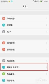 华为手机xlsm文件手机怎么打开 华为手机xlsm文件手机怎么打开