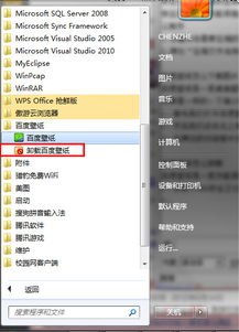怎么卸载壁纸华为手机