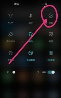 手机语音怎么设置华为 手机语音怎么设置华为