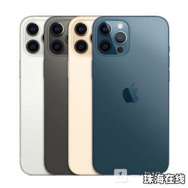 华为怎么仿生苹果手机
