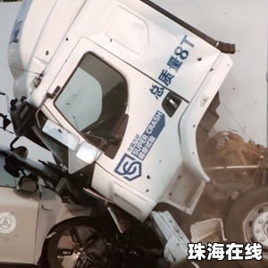 理想回应和乘龙重卡碰撞测试