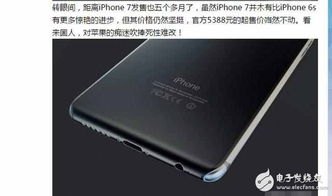 华为手机怎么增加黑边