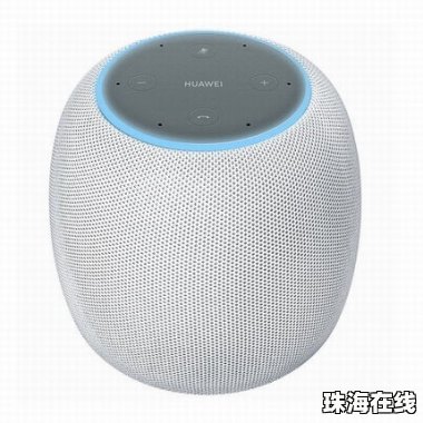 华为手机功放怎么修复