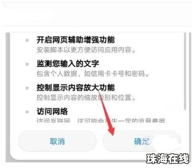 华为手机怎么解答试卷