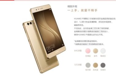华为手机颜色怎么调换 华为手机颜色怎么调换