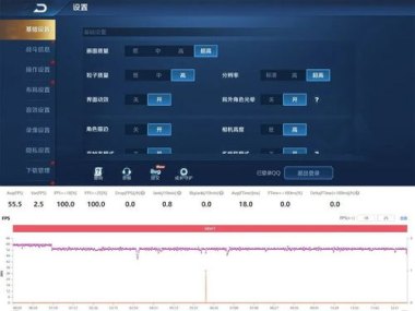 手机帧数华为怎么设置