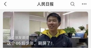 63岁马景涛一个多月在3景区“打工”