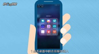 华为手机怎么方便付款