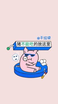 桌面怎么分类华为手机
