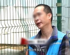 男子杀害7个月大侄女：不想活了