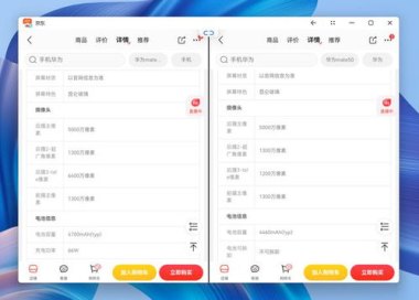 华为手机怎么设置大招
