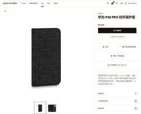 华为手机怎么扫描lv
