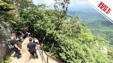 景区游客坠崖身亡：坐栏杆上不慎后仰