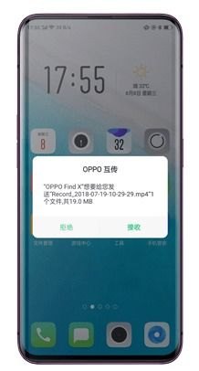 华为ego怎么手机互传