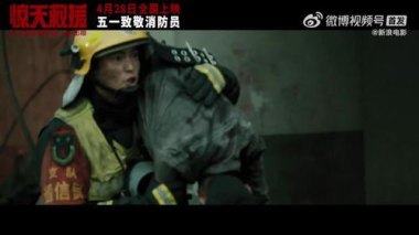 《731》定档 将于918上映