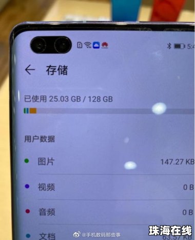 华为手机怎么投车上
