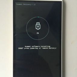 华为手机怎么解决变暗