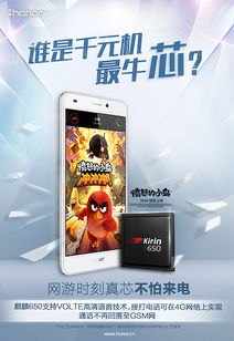 华为手机海报怎么领