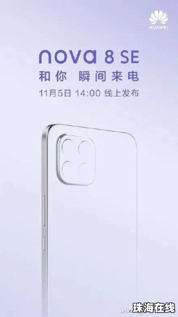 华为手机vulkan怎么支持