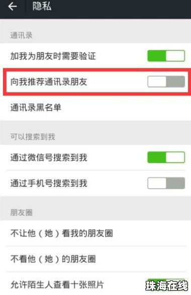 华为手机怎么合并号码