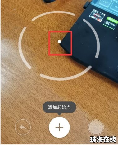 华为手机测距怎么测量
