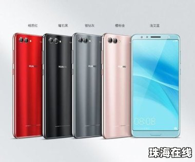 华为手机360怎么锁定