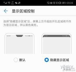 华为手机怎么抹掉所有