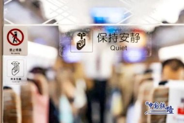 高铁列车员发试卷 小朋友一秒静音